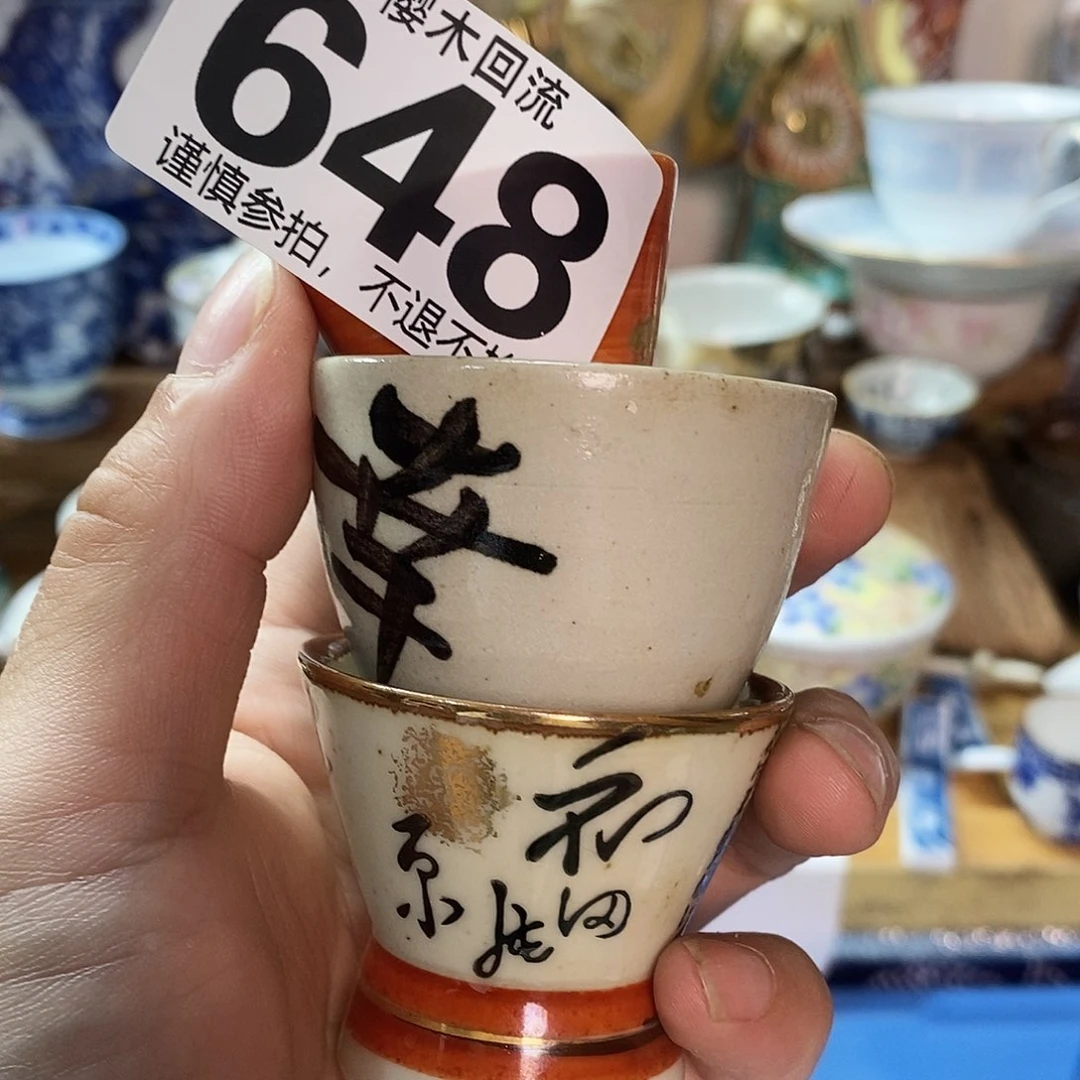 瓷片大****）精美瓷器。。。。。。。