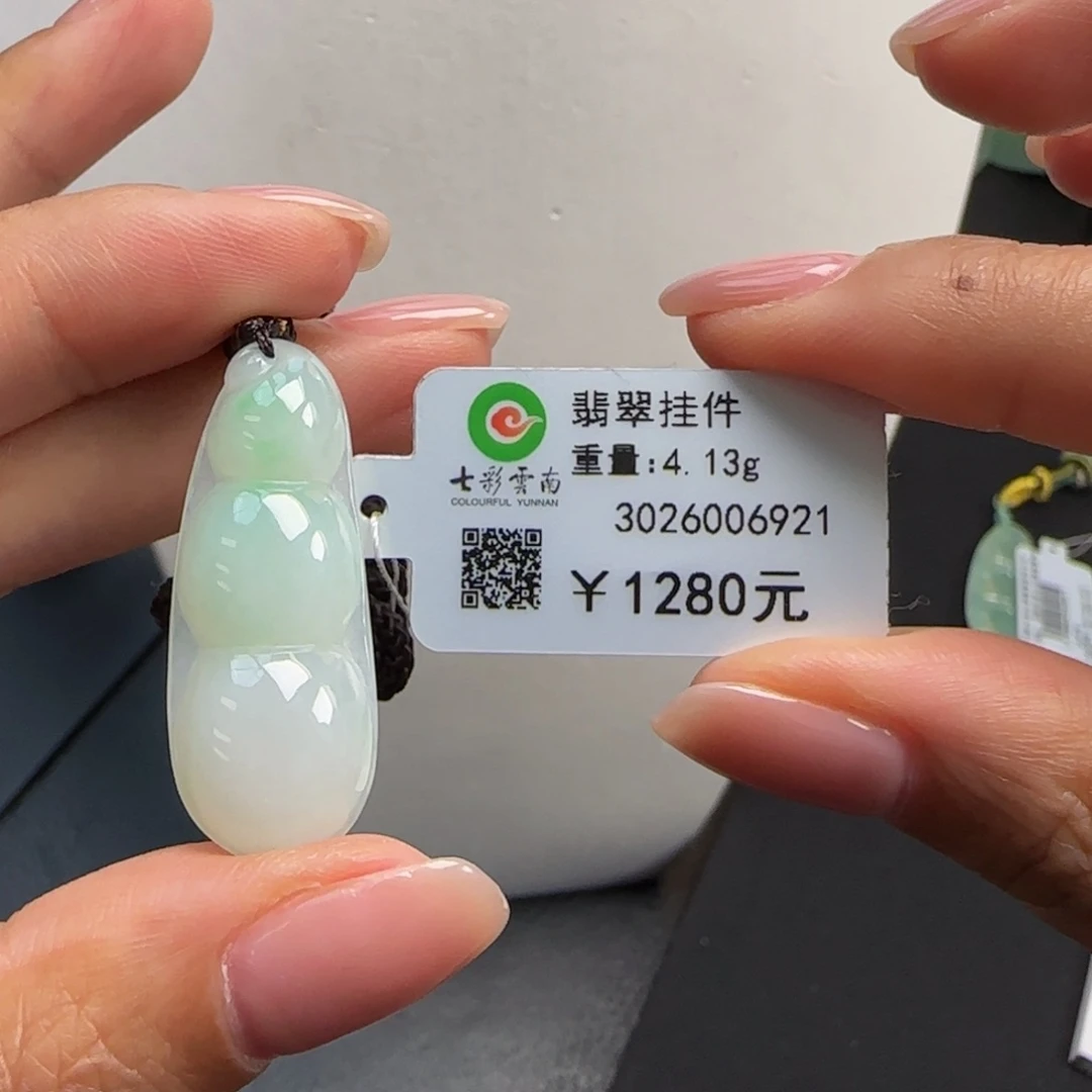 翡翠未镶嵌吊坠(不含链)福豆绿翠