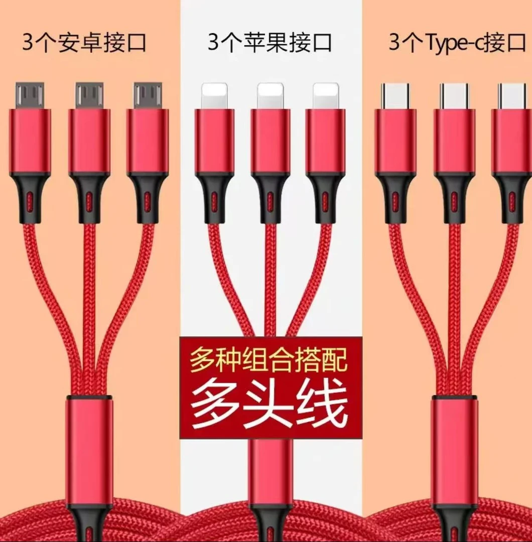 【非数据线】以直播间讲解为准1号