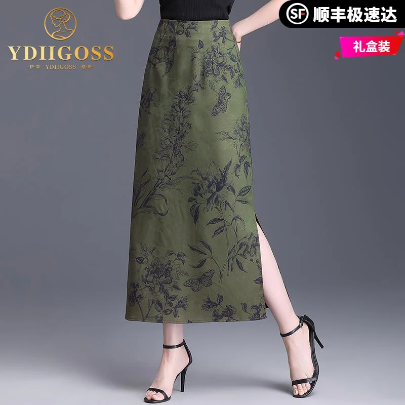 伊蒂格世复古印花半身裙女裙子夏季薄款高腰中长气质开叉裙子垂感