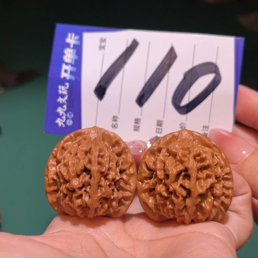文玩核桃把件36秦闷微修