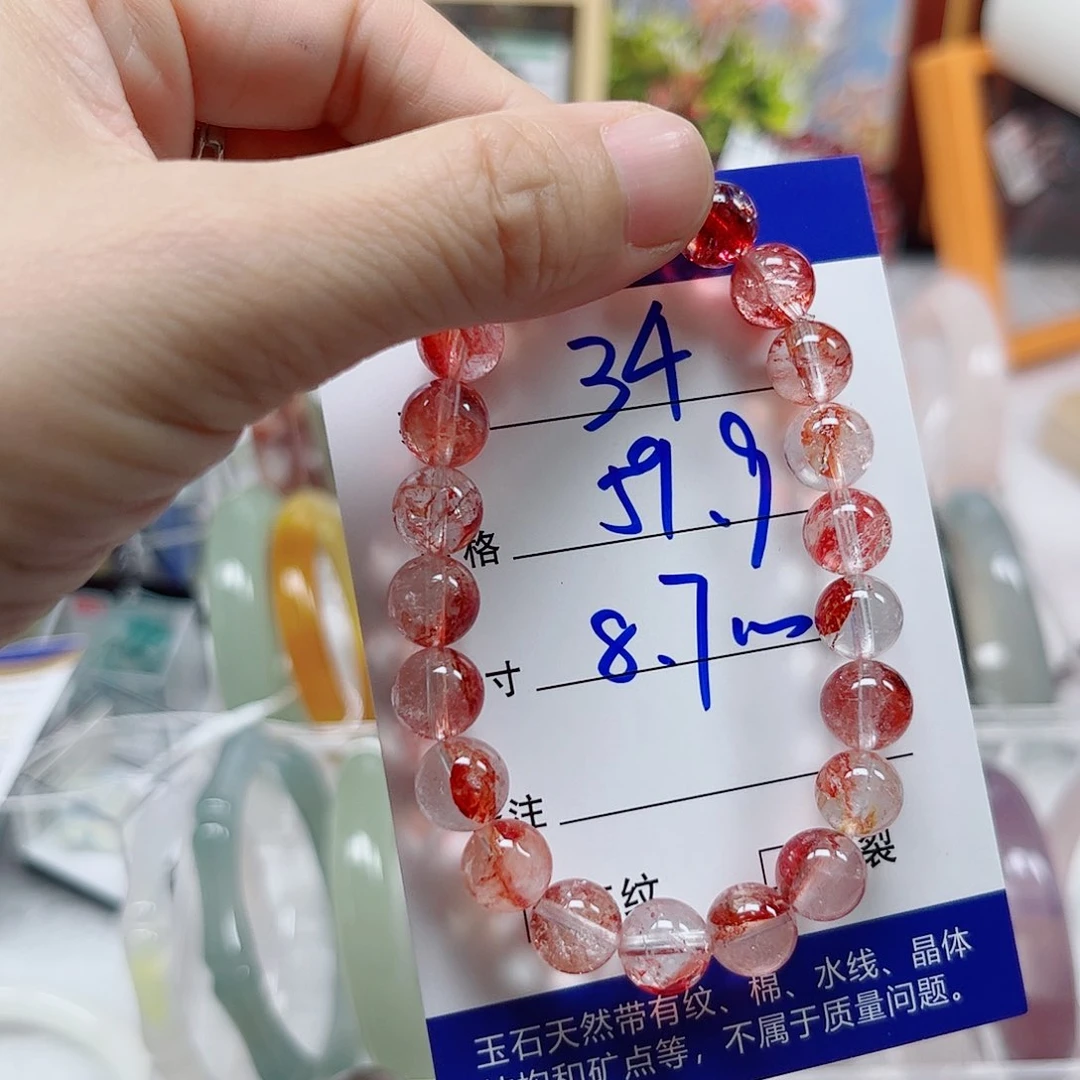 石英质玉手镯未镶嵌