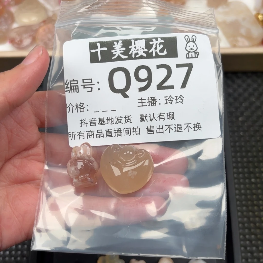 玛瑙/玉髓颈饰未镶嵌不*嘻