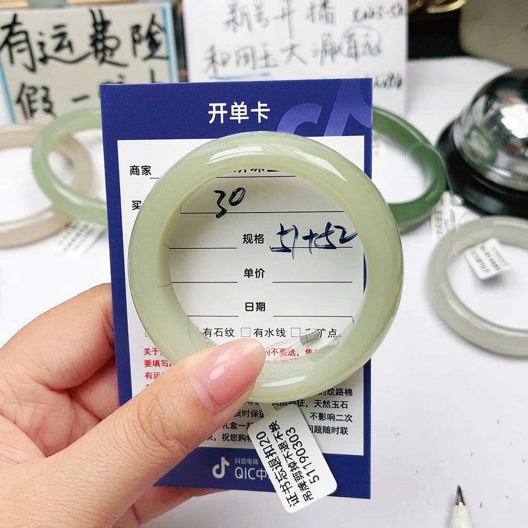 未镶嵌手镯和田玉