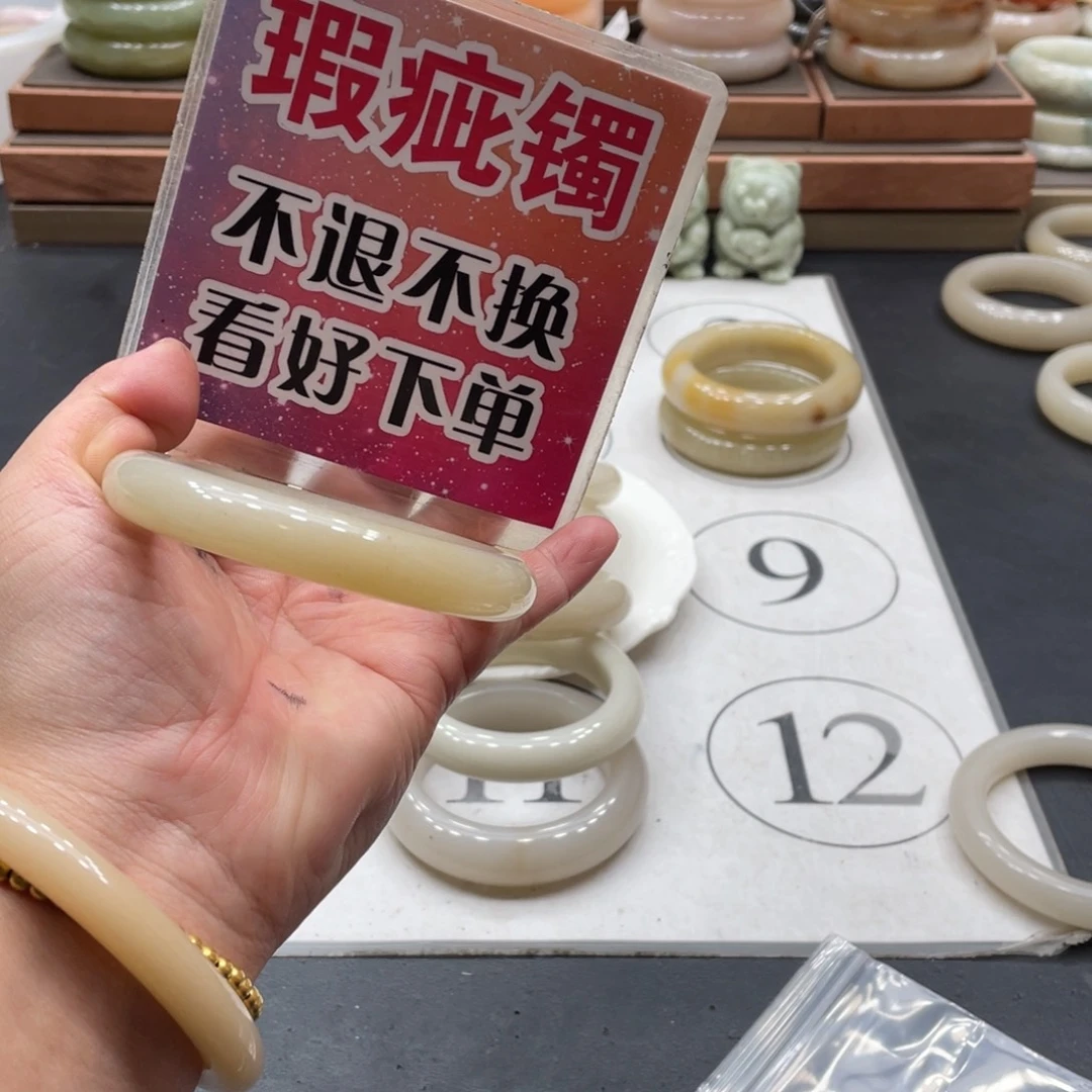 R***.未镶嵌手镯石英质玉