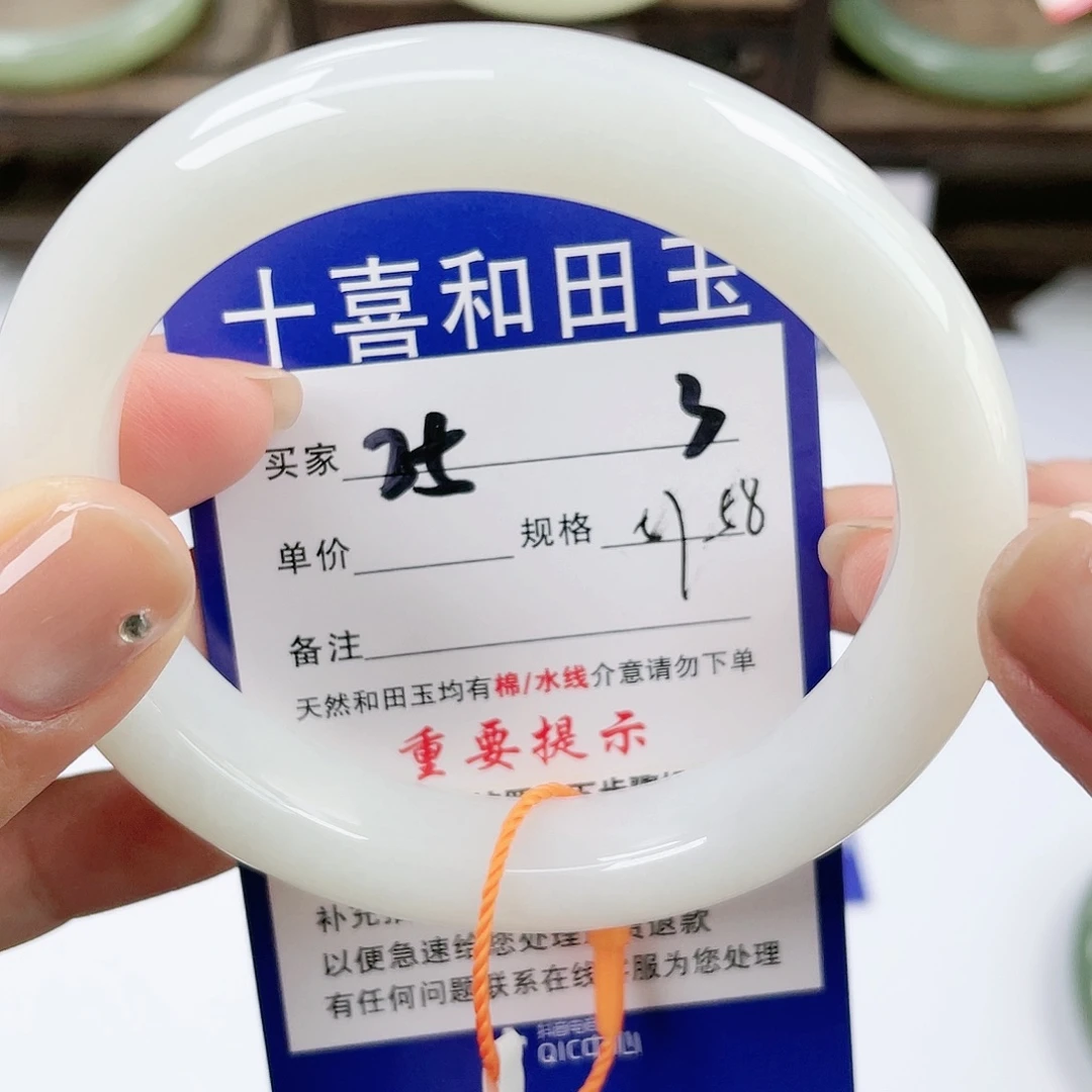 【闪购商品】未镶嵌手镯和田玉