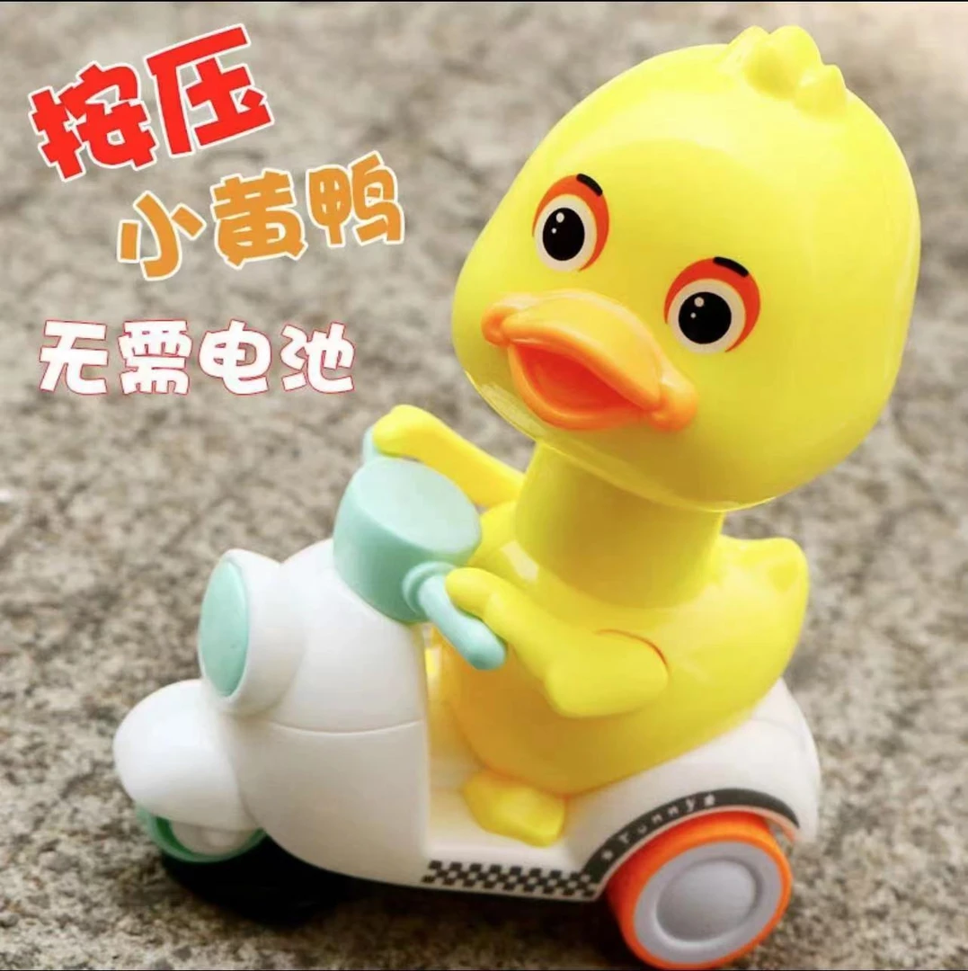 按压小鸭子玩具汽车爆款网红小黄鸭玩具车