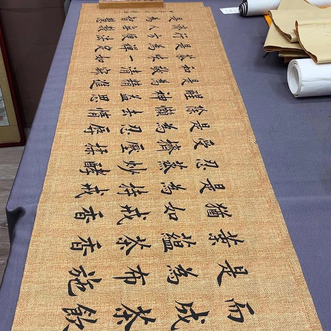 书法李淦老师茶道180×48