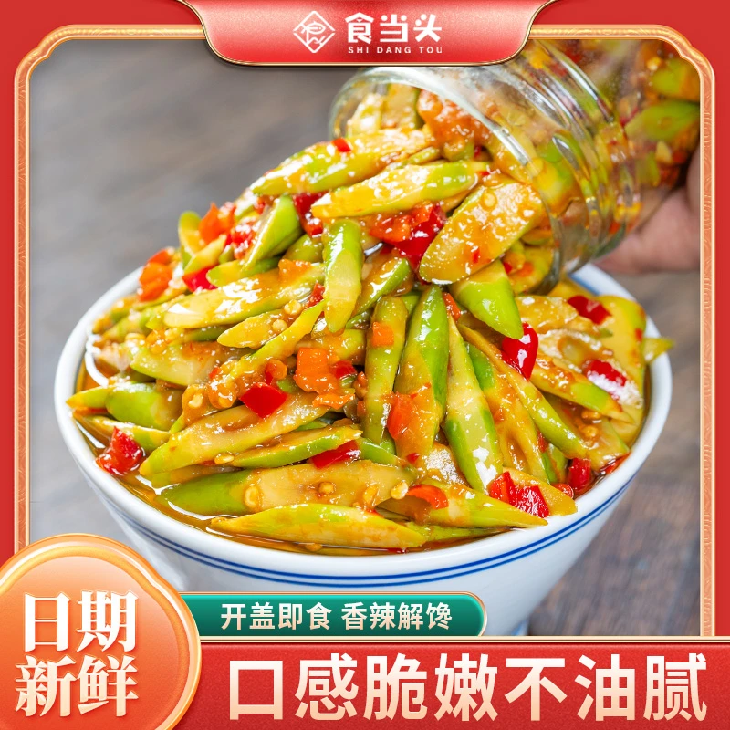 农家泡椒酸辣小笋剁椒春笋剥壳脆笋嫩笋尖即食开味凉拌菜下饭菜
