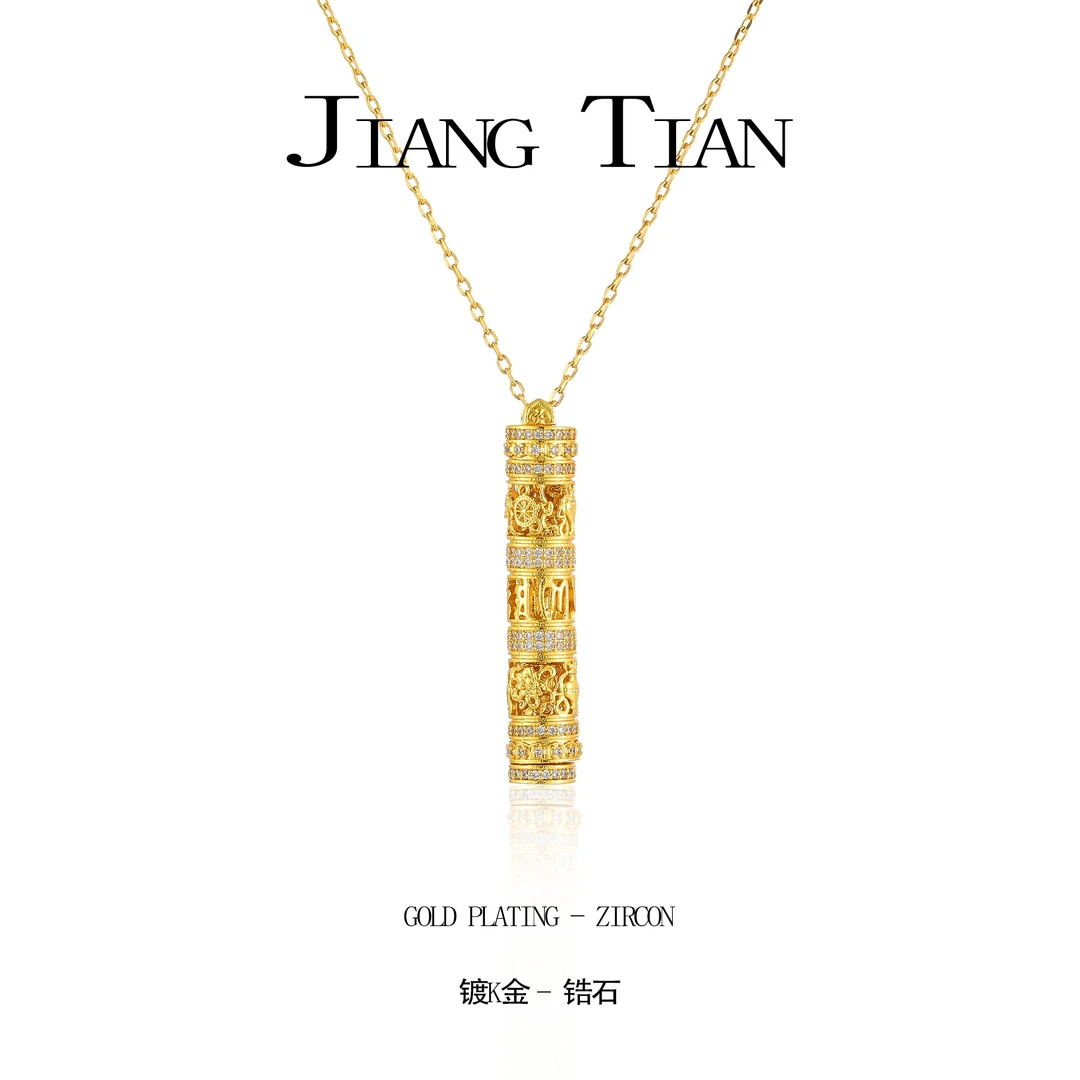 铜合金项链 CNC精工 气质轻奢时尚古法金色项链 4057