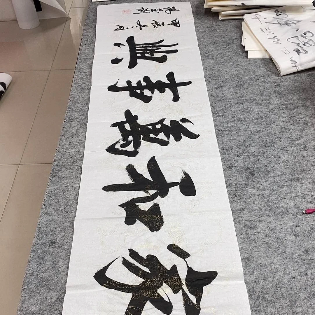 书法杨金澎书法作品手写作品