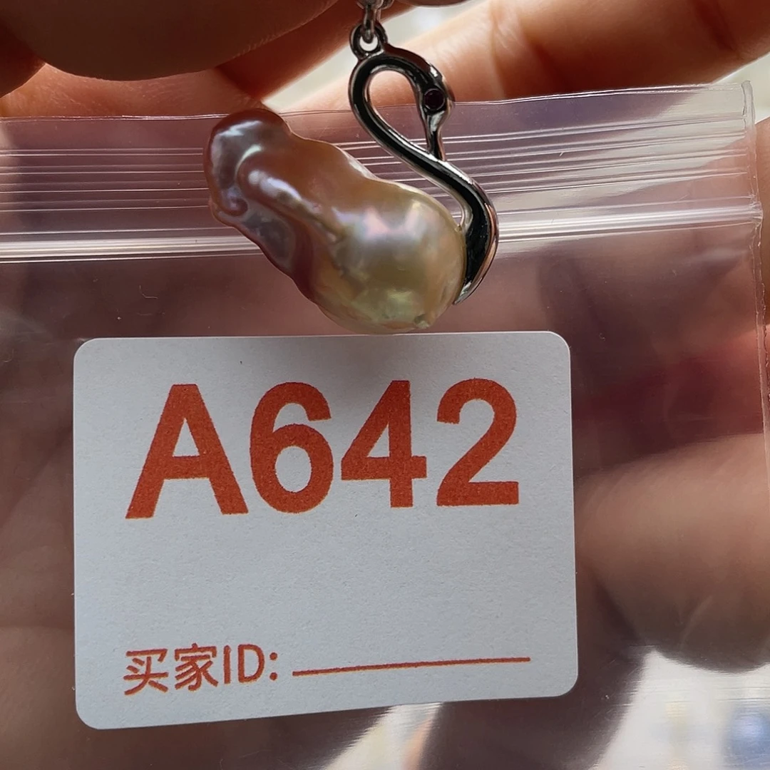 淡水珍珠未镶嵌天然珍珠