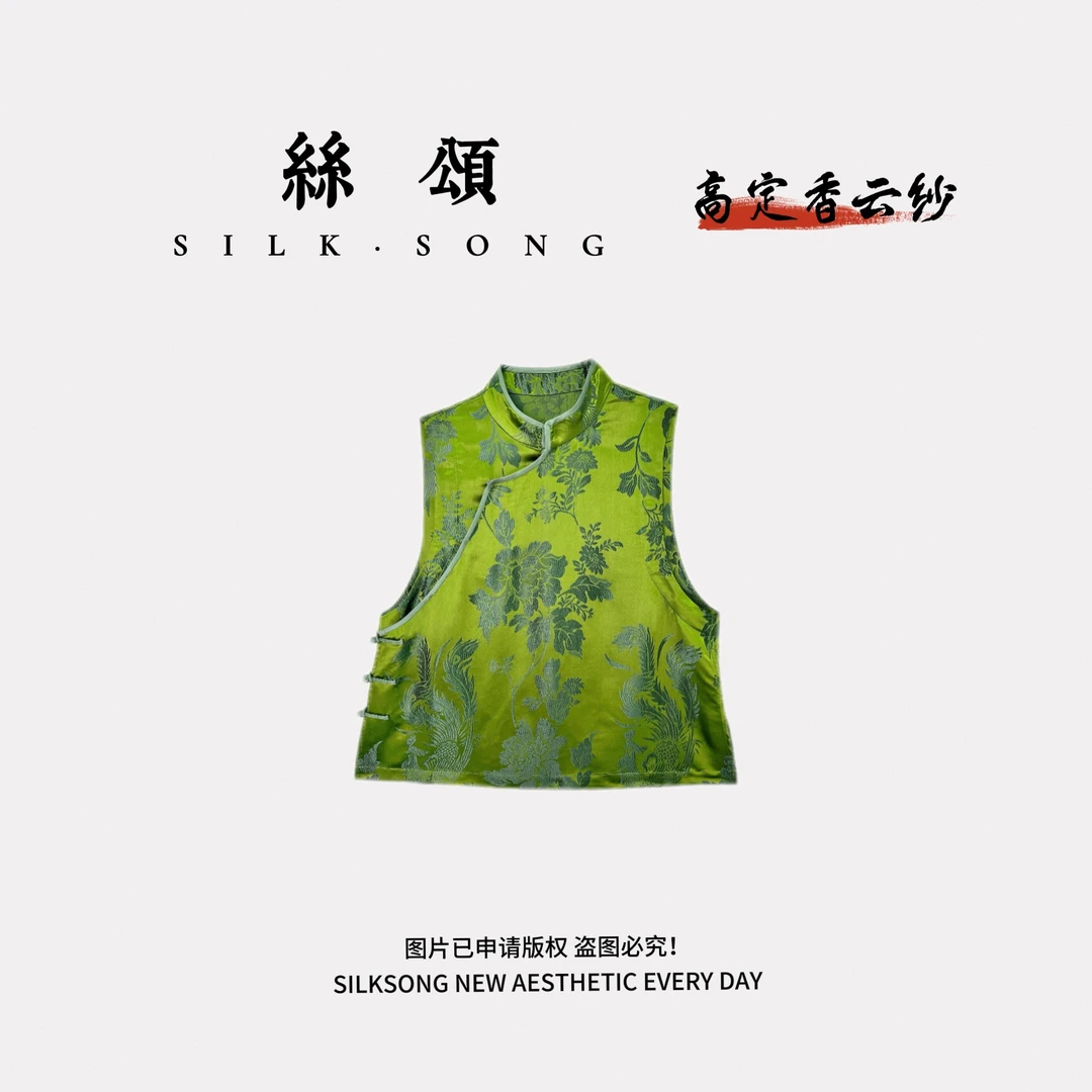 【SILKSONG】五采青衿 早秋高定重磅桑蚕丝老缎软缎上衣