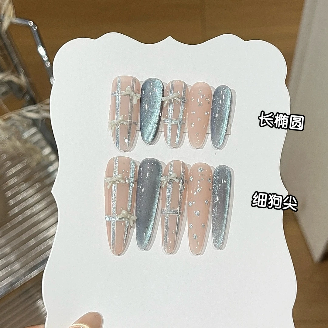 【奶蓝如梦】喵喵·雾霾蓝爆闪氛围感侧光猫眼美甲格纹显白穿戴甲