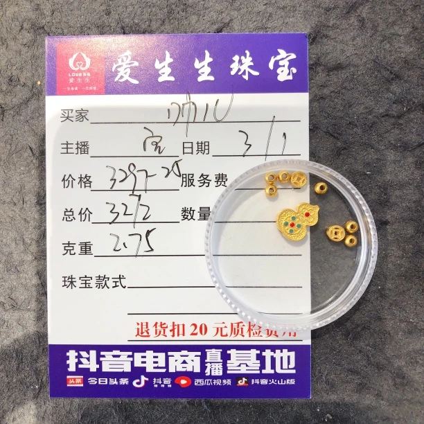 足金999烧蓝吊坠葫芦古法！宝