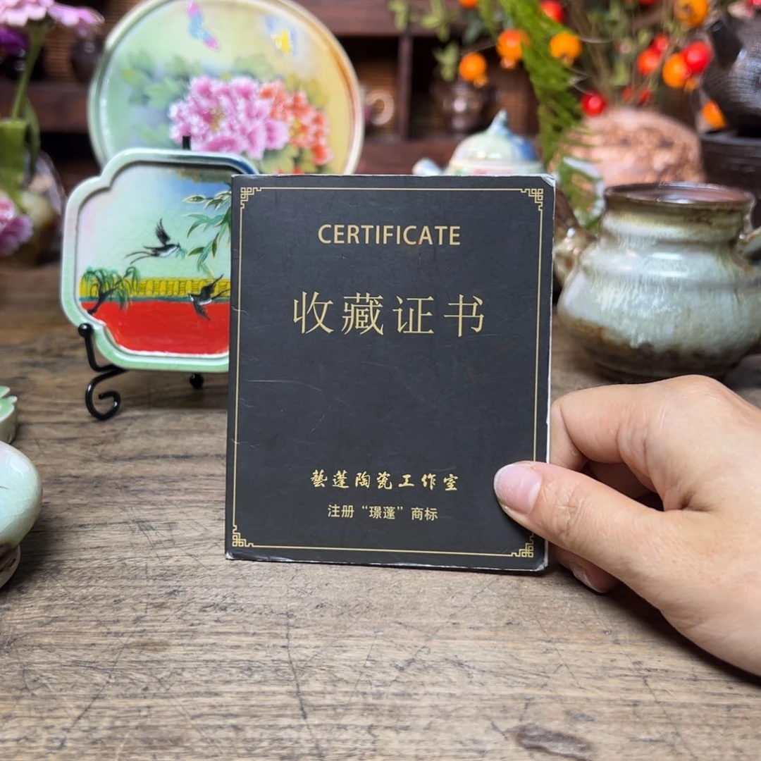 瓷片预存50～～～～～～～