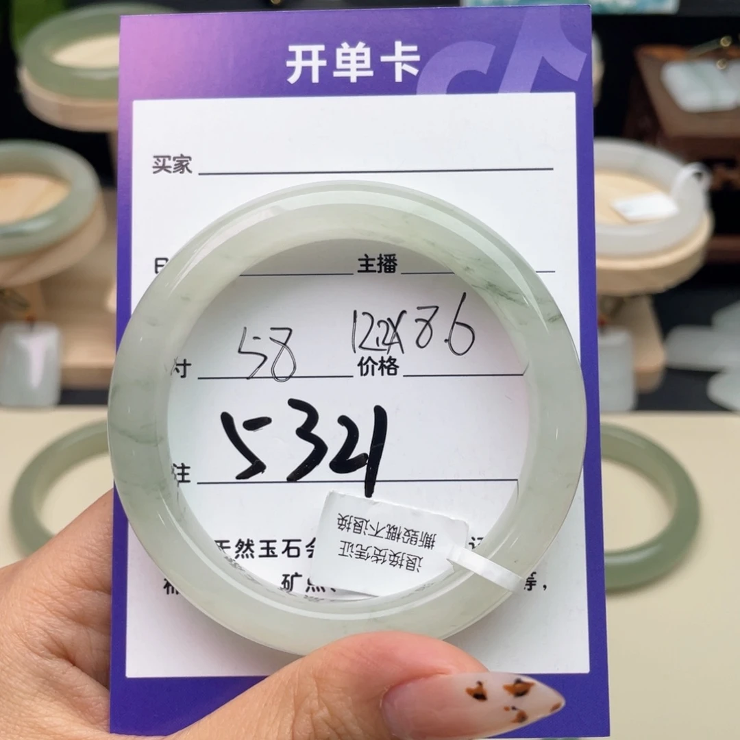 夏***浅石英质玉未镶嵌手镯