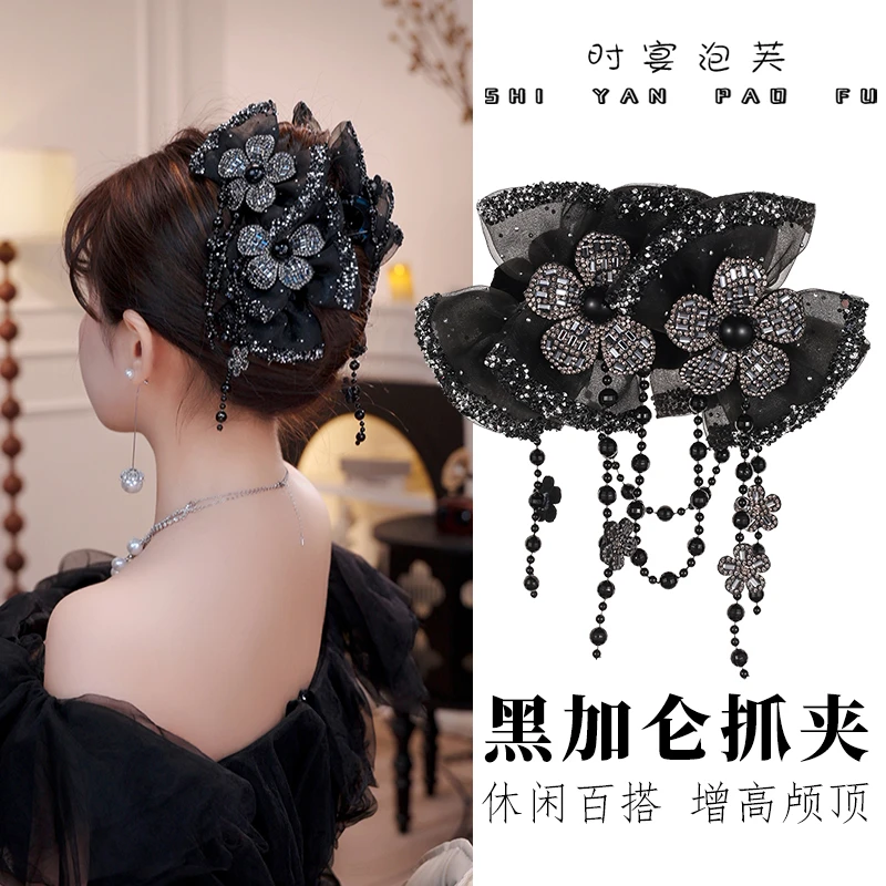 黑加仑鲨鱼夹立体花朵流苏闪钻百搭休闲发夹高级松弛感高抓力发饰