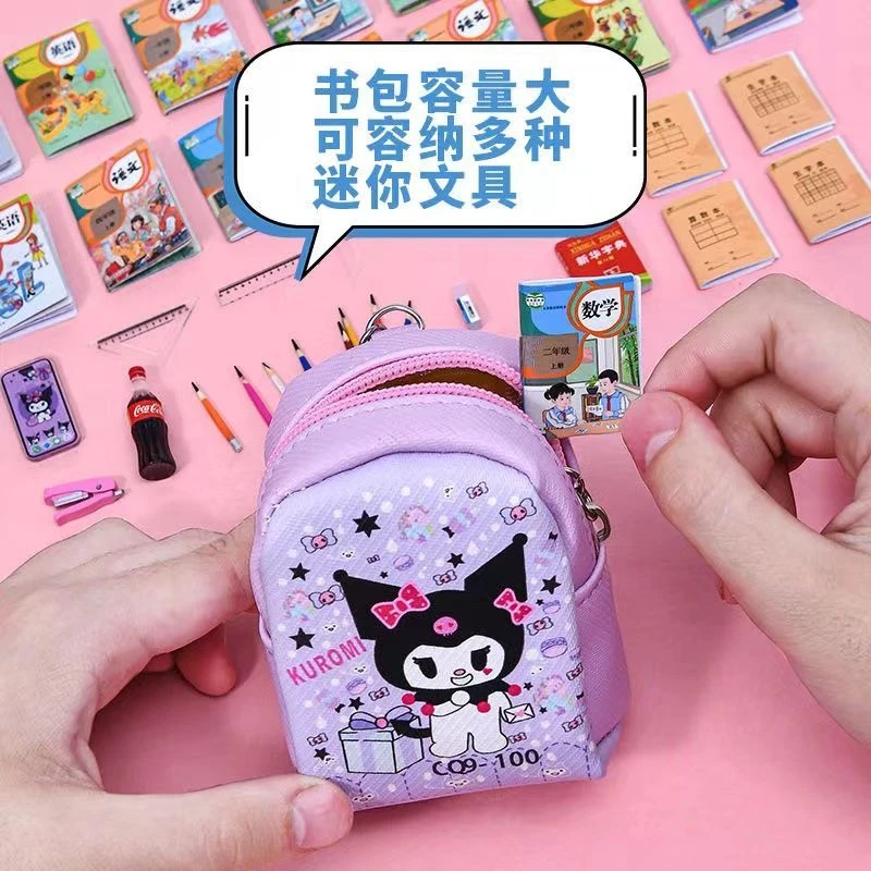 迷你文具套装儿童迷你书包书本玩具课本女孩子仿真小物品袖珍玩具