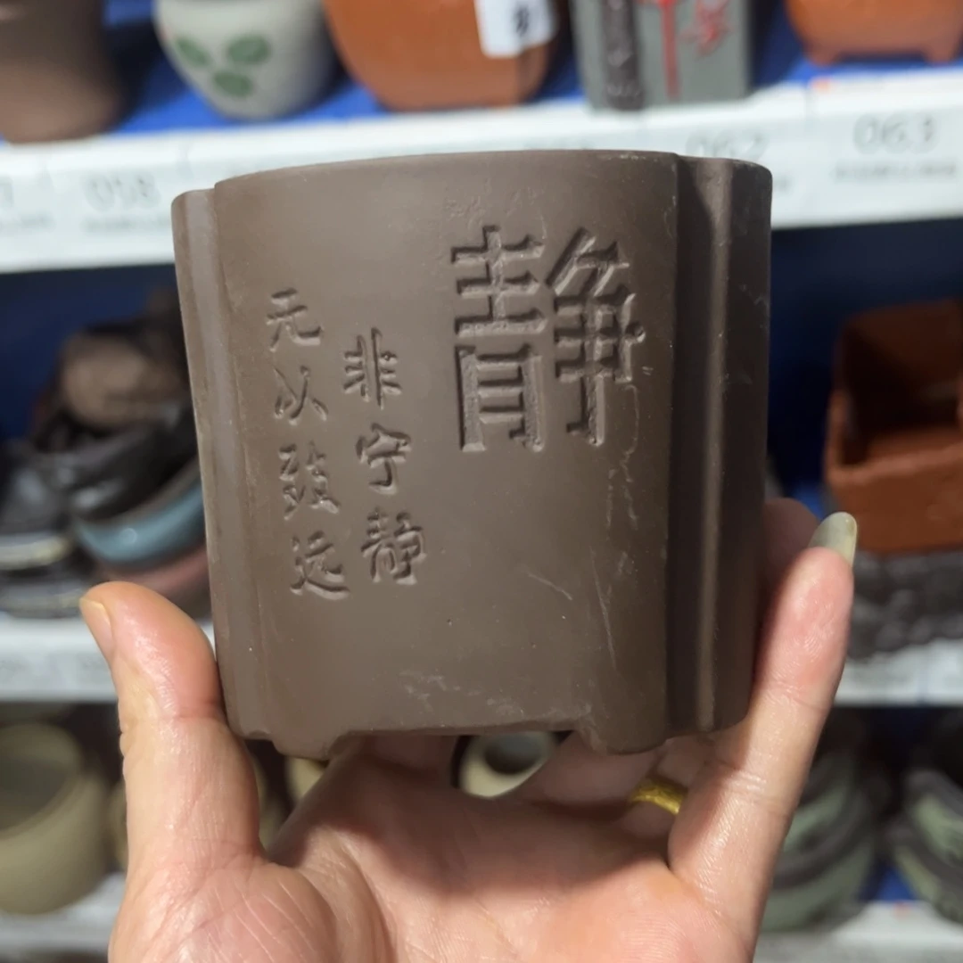 ［满9米包邮］本品默认微瑕9×8