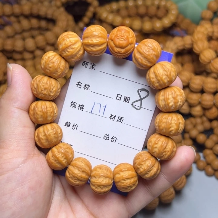 猴头核桃手串猴头