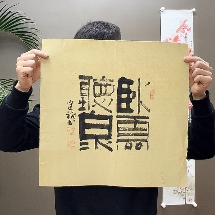 国画5555555555555555588