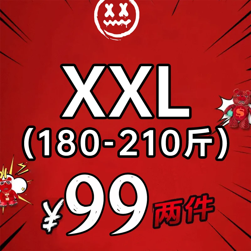 【自选买一送一】小恶魔夏款宠粉’福利宽松短袖合计自选福袋