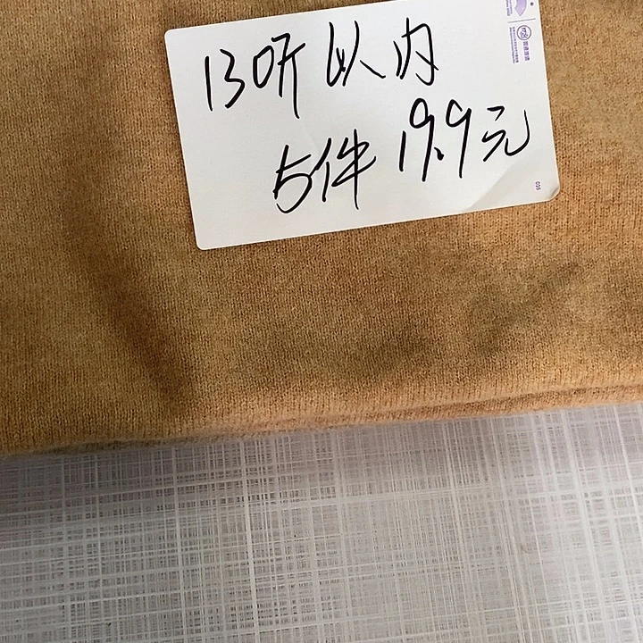 130斤以内短袖随机发