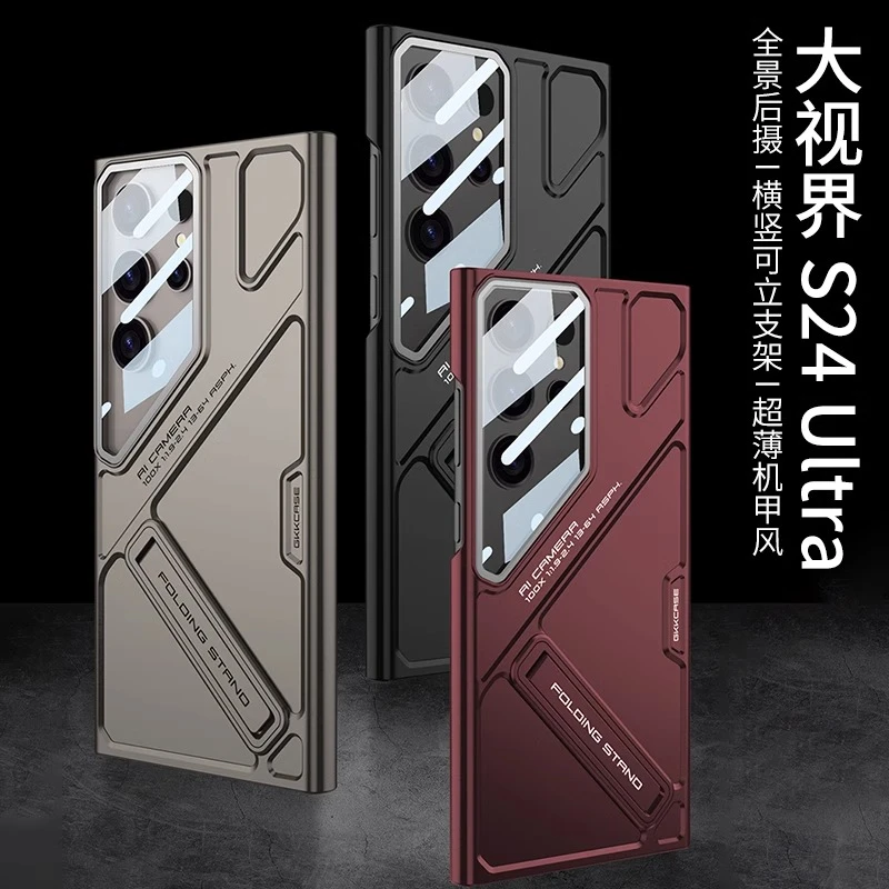 适用三星s25ultra手机壳新款s24ultra高级感镜头全包s23U超薄防摔