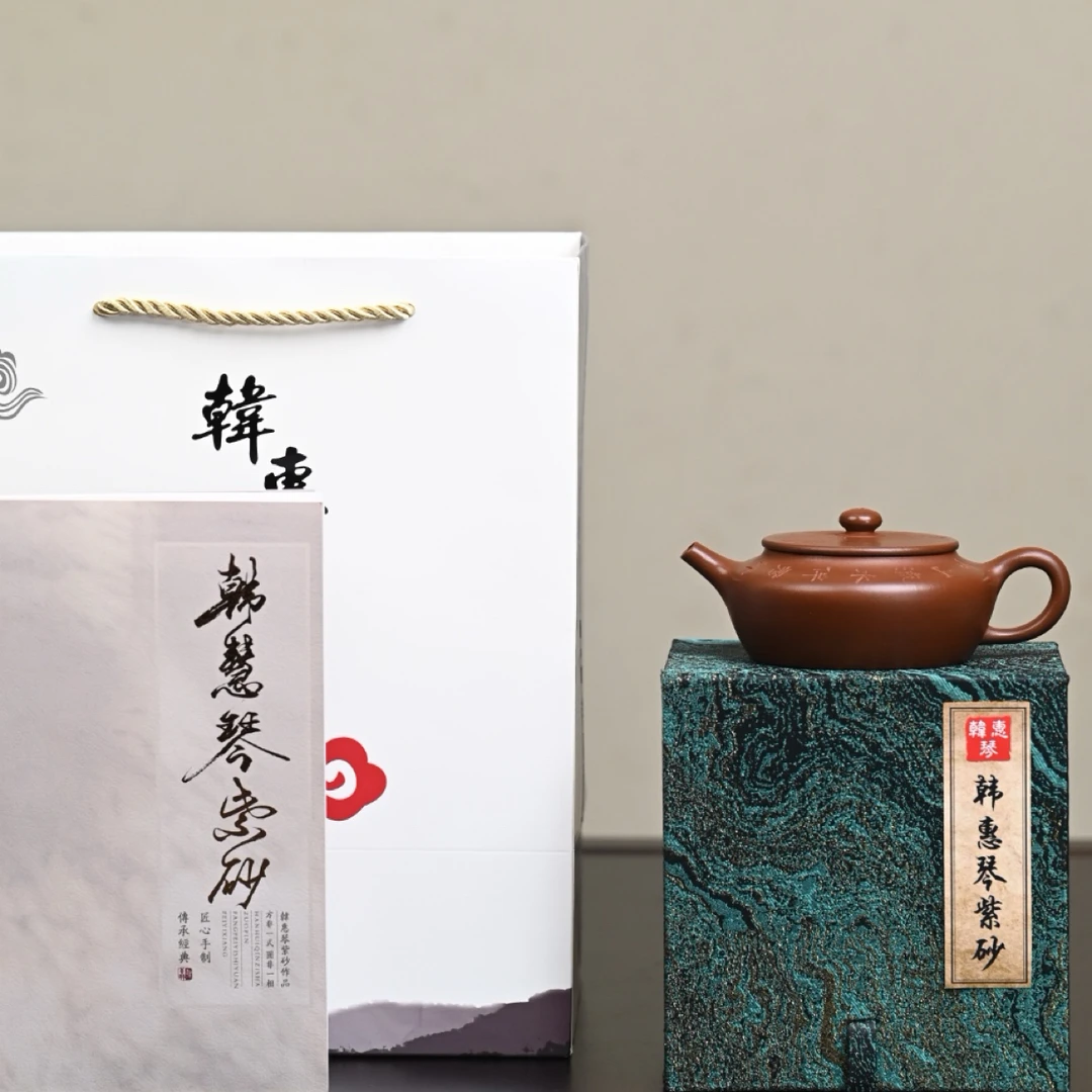 『扁晨』老紫泥·容量190cc·9孔出水·内推·韩惠琴