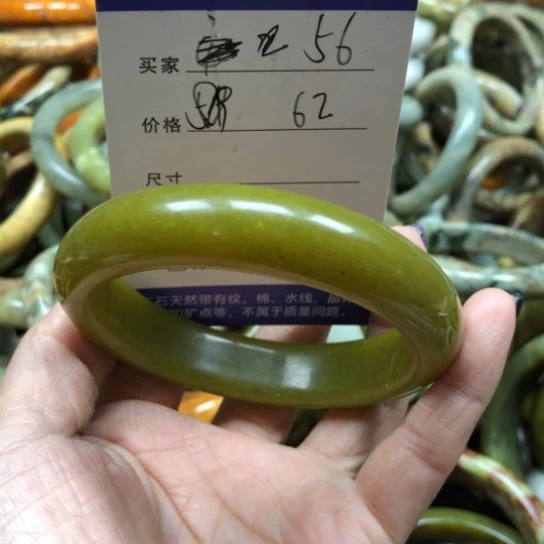 未镶嵌蛇纹石玉手镯
