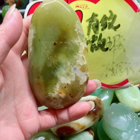 蛇纹石玉未镶嵌手把件