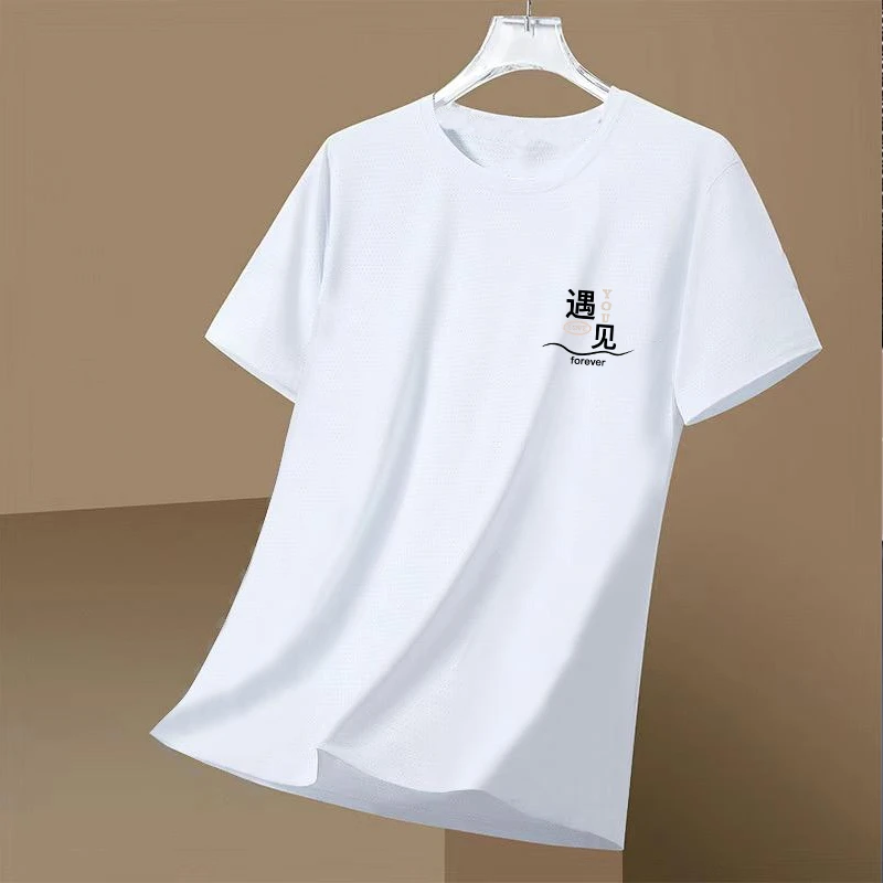 【遇见幸福】情侣款短袖t恤夏季纯白色男士休闲半袖凉上衣男生体恤