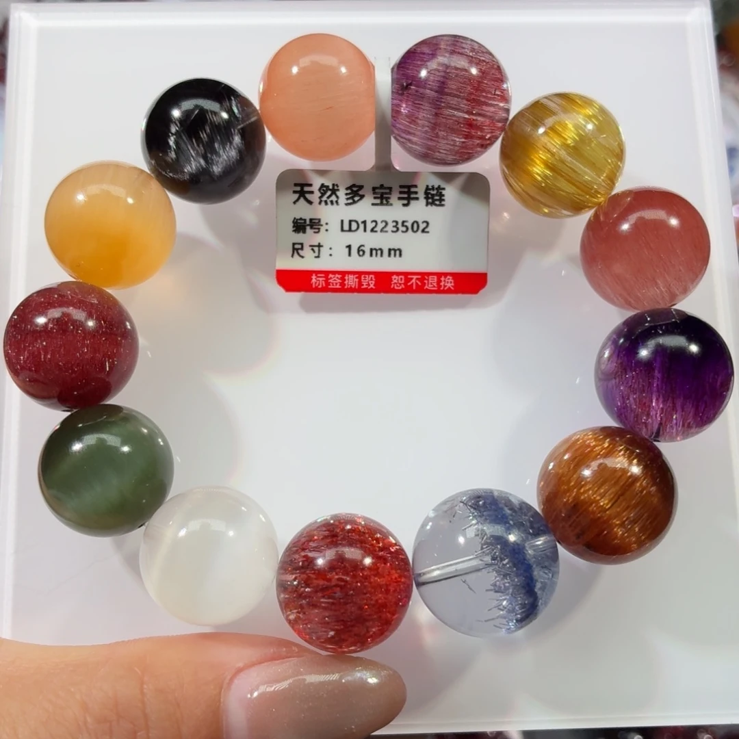 水晶未镶嵌手链藏级多宝手链16mm