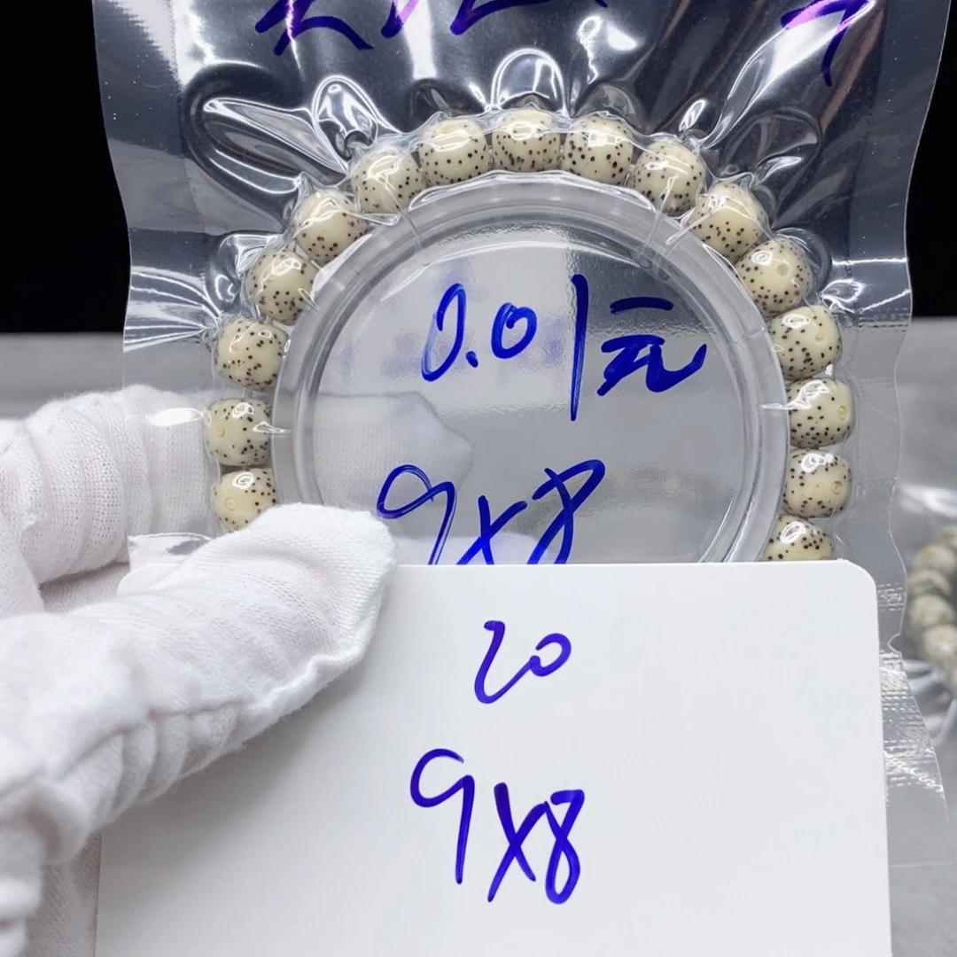 星月菩提吊坠200000000000000