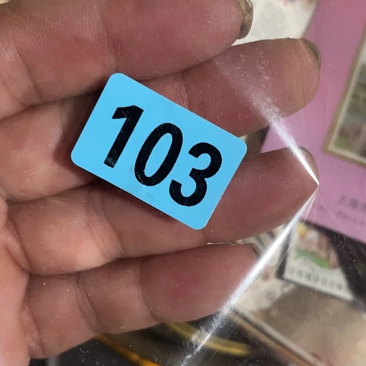 花***开民俗文化研究中心