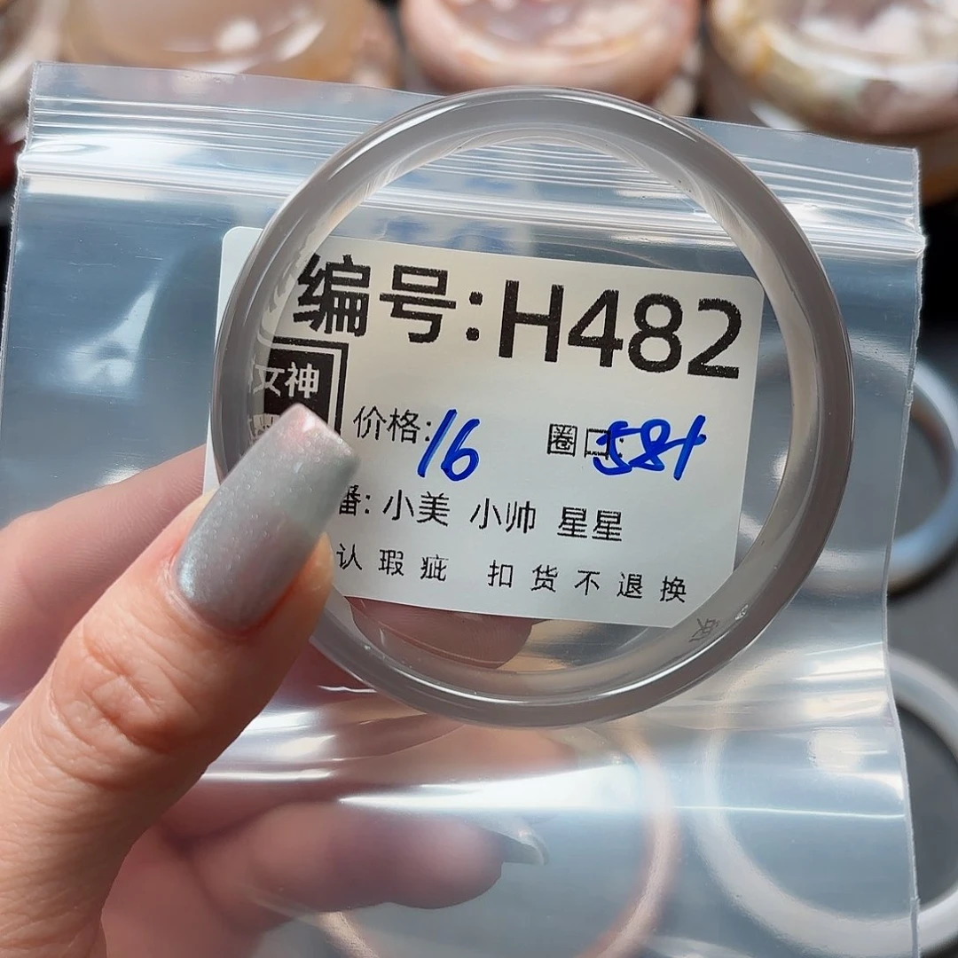 石英质玉手镯合金花*边