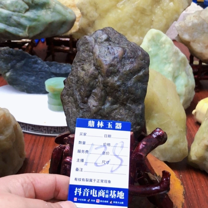 蛇纹石玉珠宝奇石未镶嵌