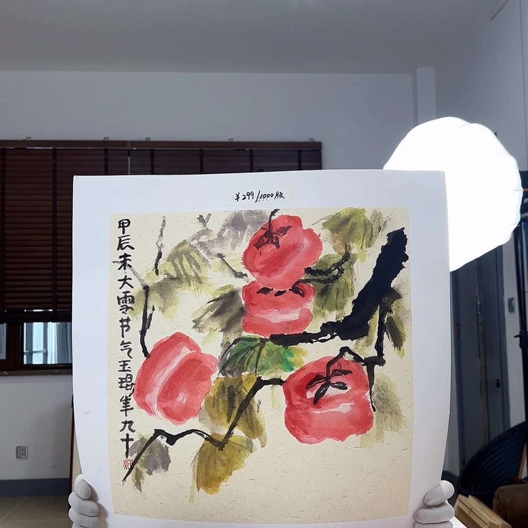 版画亲签限量发行s版
