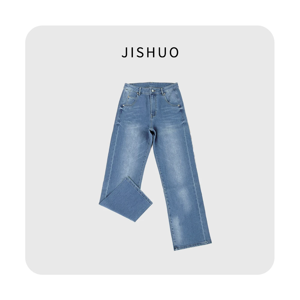 【季说】牛仔裤裤子直筒裤宽松长裤蓝色高腰休闲