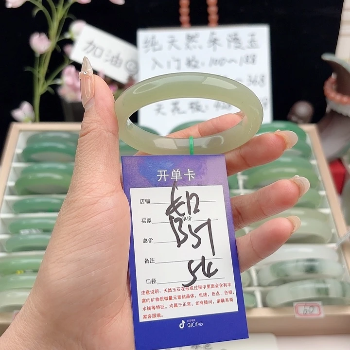 未镶嵌手镯石英质玉