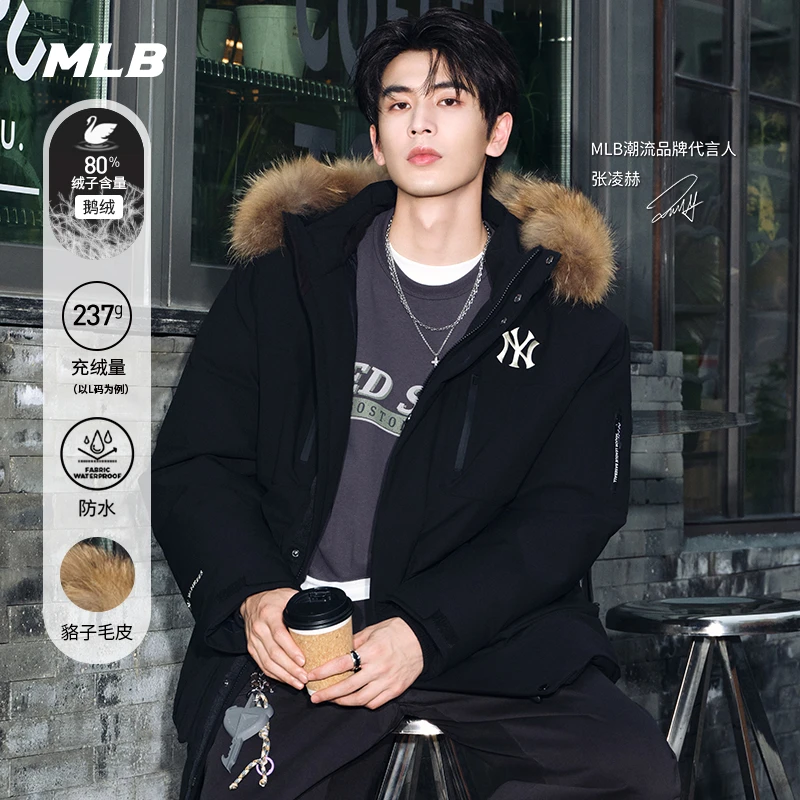 MLB官方 张凌赫同款男女防水毛领连帽鹅绒羽绒服25秋季新款DJB06