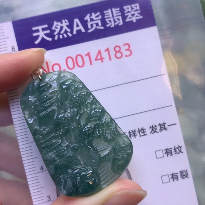 翡翠未镶嵌吊坠(不含链)