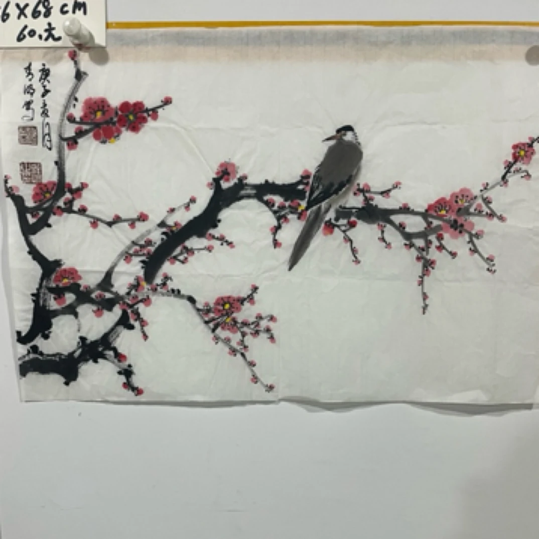 《新年大惊喜》 山水画 原稿