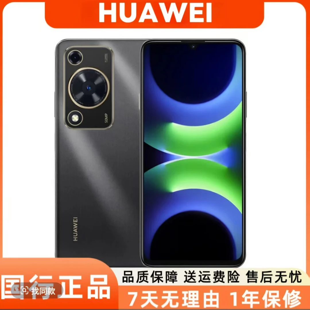 准新品 Huawei/华为 官方正品畅享70S鸿蒙智能手机华为巨鲸大续航