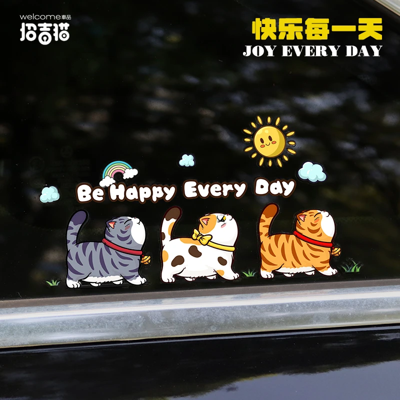 招吉猫汽车个性趣味猫咪车贴宠物猫车身贴划痕贴电动车反光装饰贴