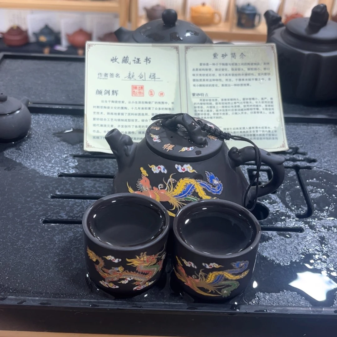 茶壶紫砂一壶2杯111