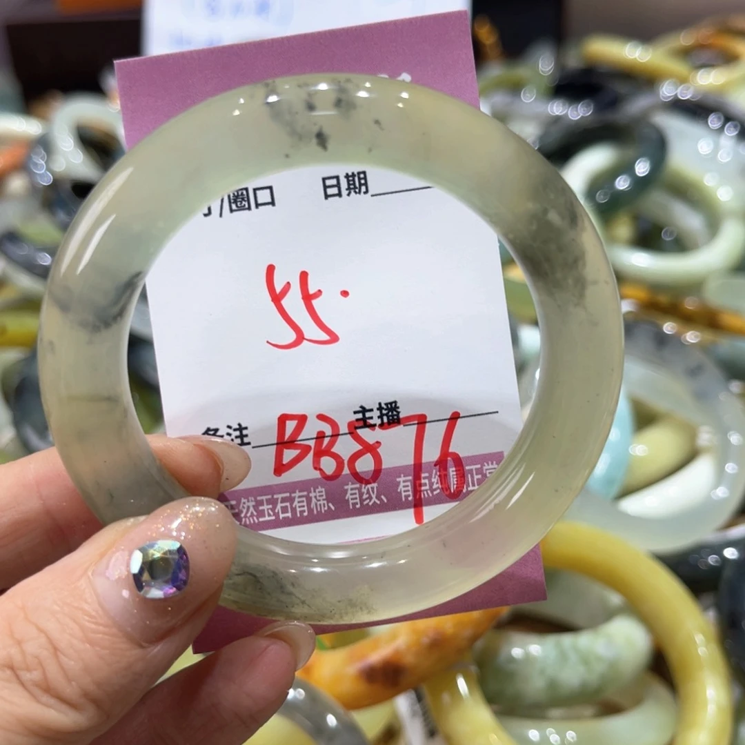 岫玉未镶嵌手镯手镯