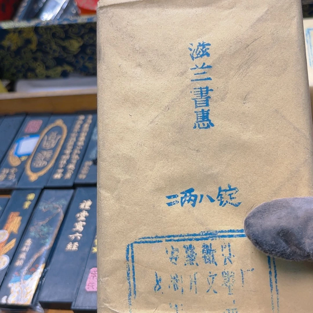 【闪购商品】哈哈哈8盒滋兰