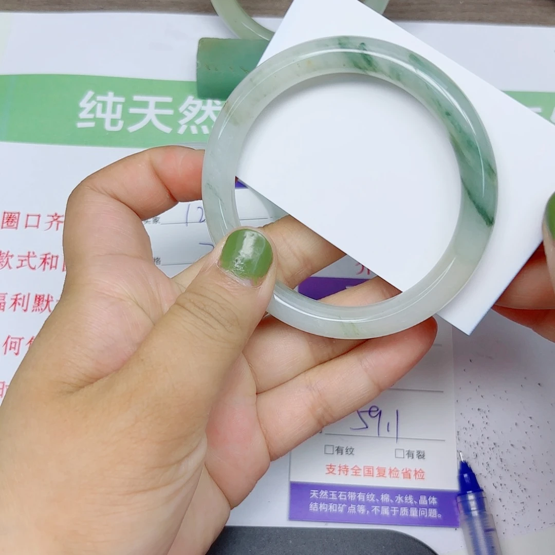 石英质玉手镯未镶嵌123/5859